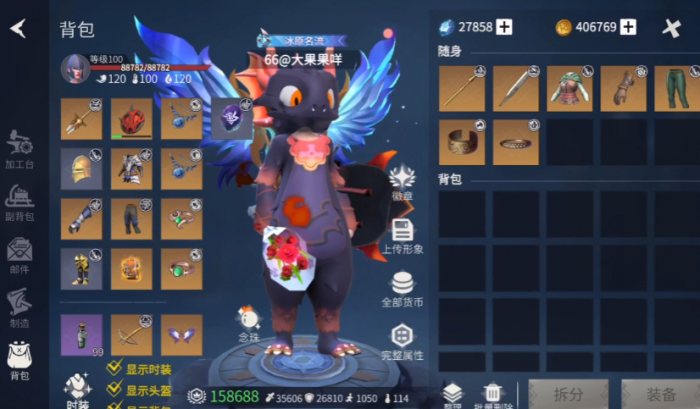 冰原守卫者三级工具怎么弄2