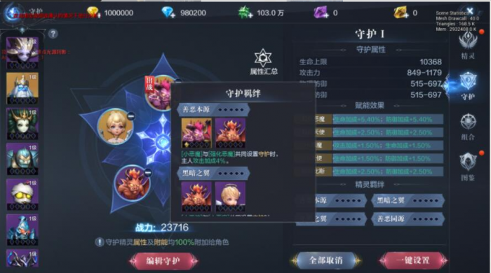 全民奇迹2魔法攻击_全民奇迹mu