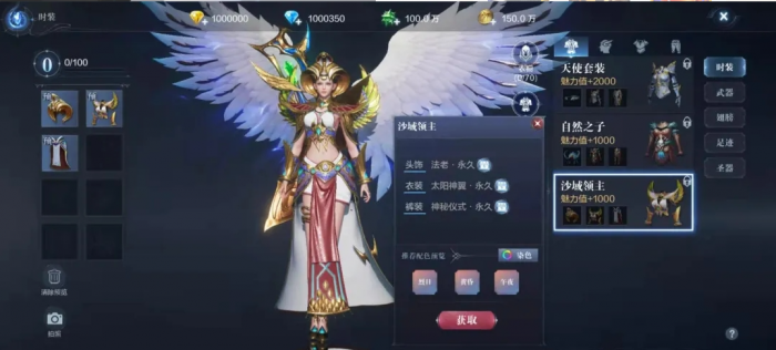 全民奇迹2魔法攻击怎么提升2