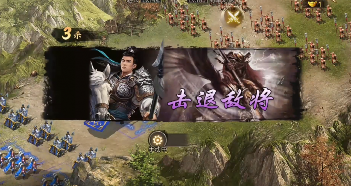 攻城掠地的185怎么过2