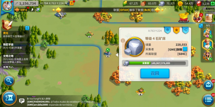 万国觉醒怎么开5队列2