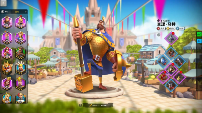 万国觉醒怎么开5队列4