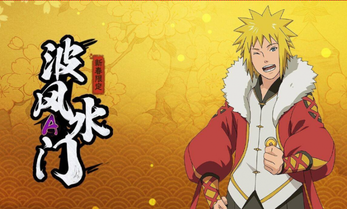 火影忍者手游点券忍者哪个实惠3