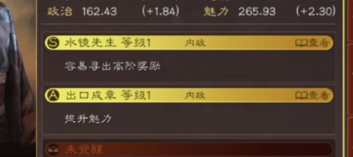 三国志战略版寻访带什么战法3