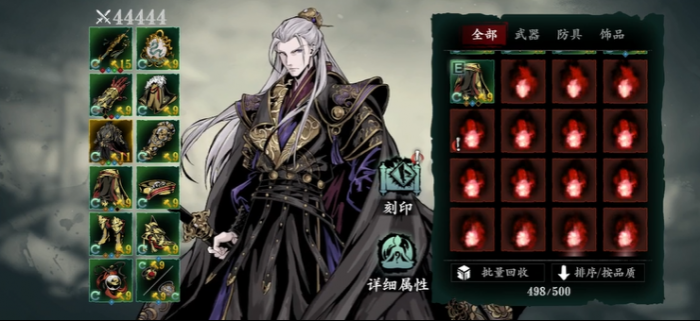 影之刃3溶剂_影之刃3稀释