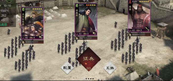 率土之滨对付步兵_率土之滨最强步兵组合