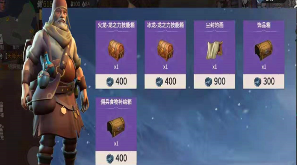 冰原守卫者黑羽币如何获得1