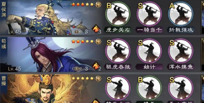 率土之滨魏骑最怕什么_率土之滨魏骑用什么打