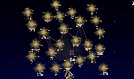 光遇星盘点亮_光遇星盘上的亮点