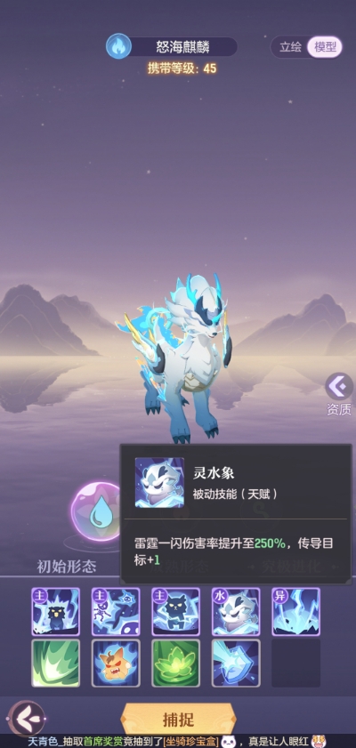 长安幻想65龙宫选什么宠物1