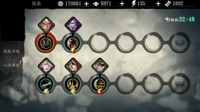 影之刃左殇四十级穿什么套装1