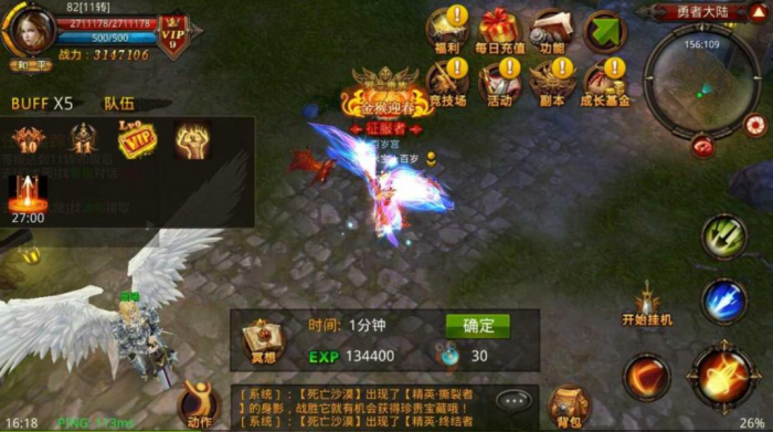 全民奇迹弓箭手怎么带翎羽3