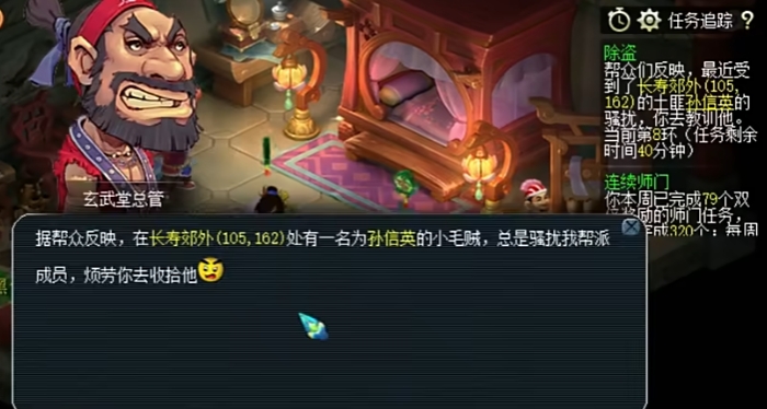 梦幻西游刷厢房如何遇到变异1