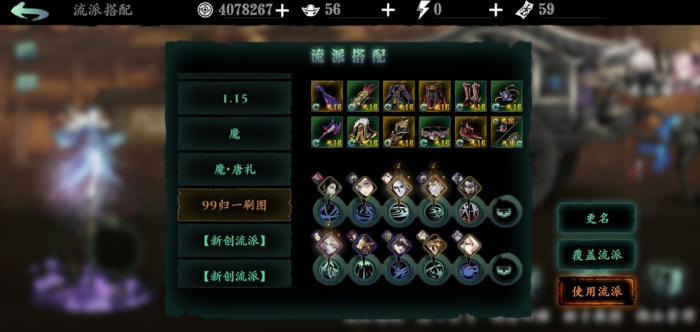 影之刃3钻心戒怎么获得2