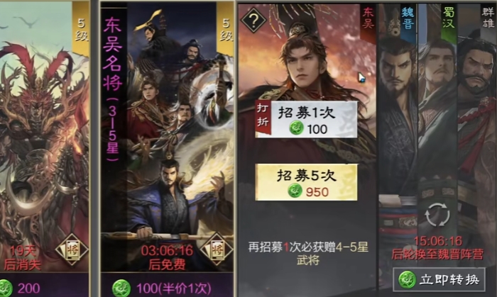 率土之滨抽卡怎么垫刀3