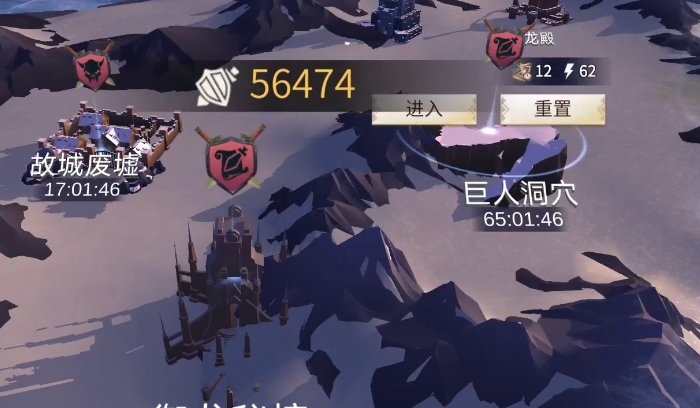 冰原守卫者岩龙如何获得2