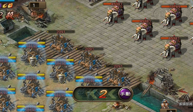 攻城掠地199级怎么过3