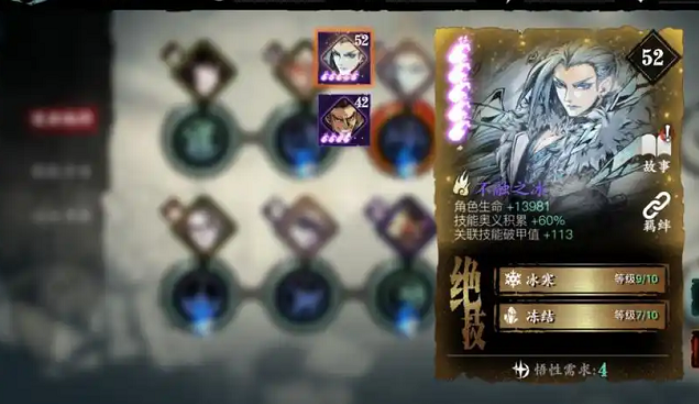 影之刃3白衣留情如何铸魂3