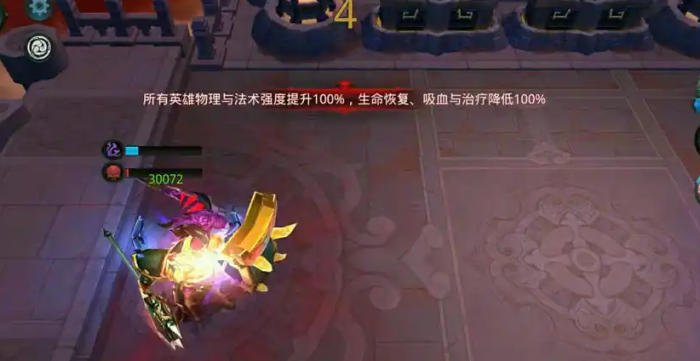 乱斗西游怎么对付夸父2