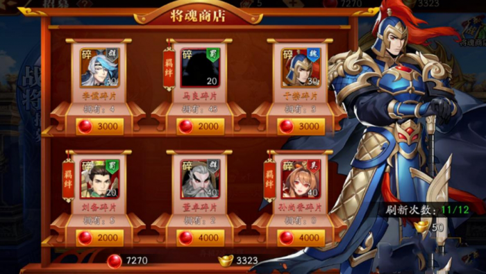 放开那三国3提升战力_放开那三国3底力效果