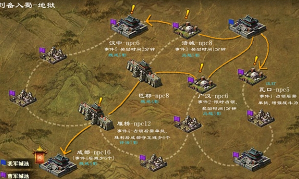 攻城掠地荆州刘备怎么过1