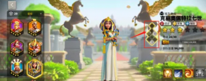 万国觉醒怎么穿戴装备2