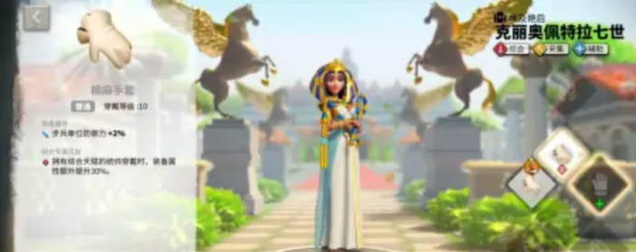 万国觉醒怎么穿戴装备3