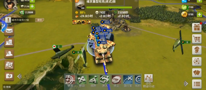 二战风云2的部队士气增加_二战风云2如何提升军衔