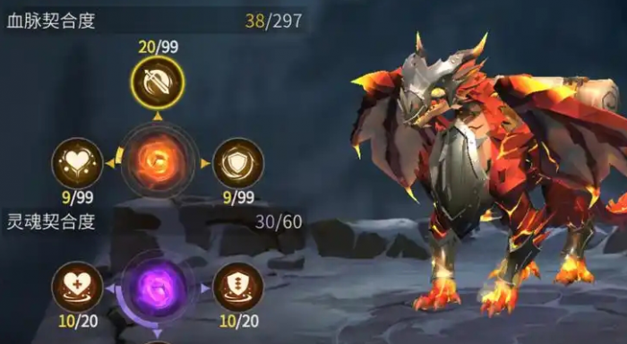 冰原守卫者火龙该养成_冰原守卫者冰龙蛋怎么获得