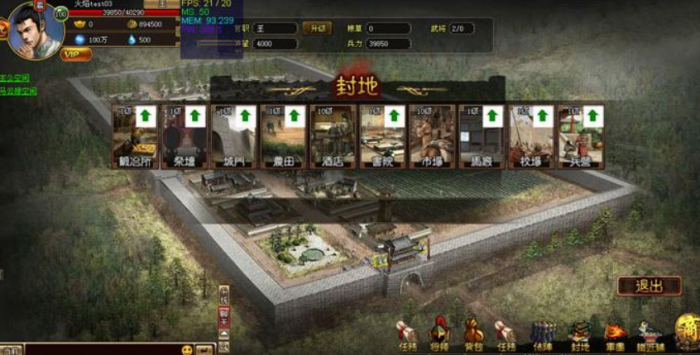 攻城掠地封地什么最合适_攻城掠地封地选什么好