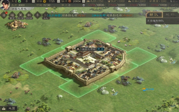 三国志战略版总兵力恢复_三国志战略版兵消失了