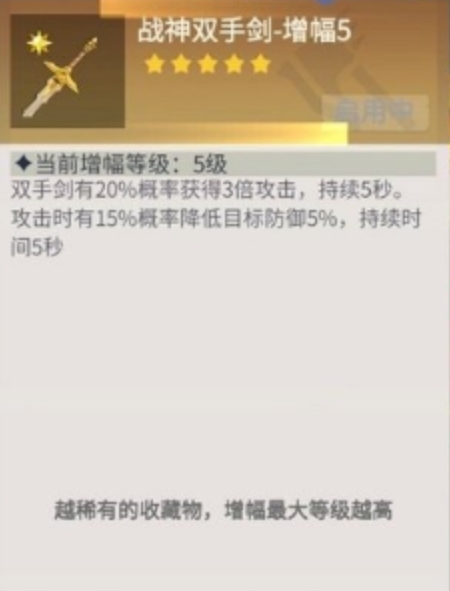 冰原守卫者战神弓_冰原守卫者系列防具