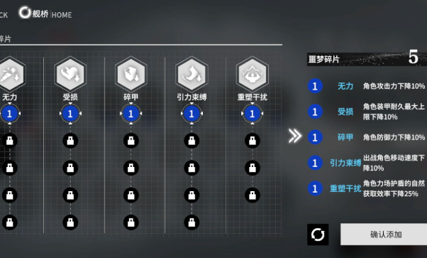 终末阵线快速升级阵营_终末阵线图鉴