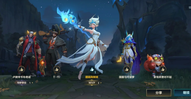 英雄联盟手游辅助哪个最难2