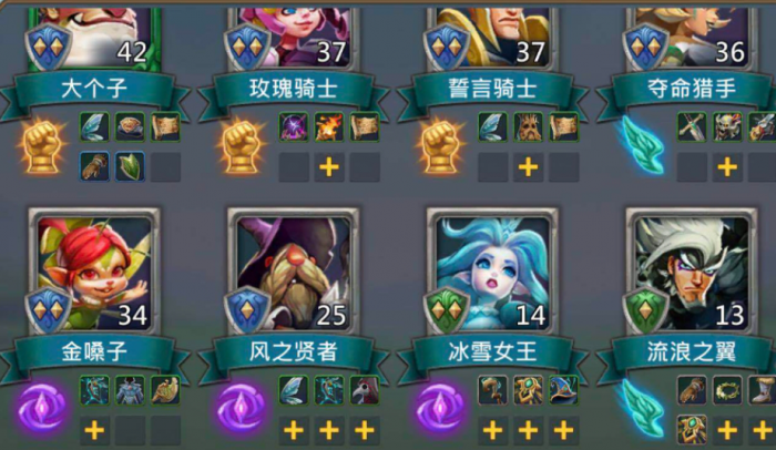 王国纪元攻城兵力分配怎么看1