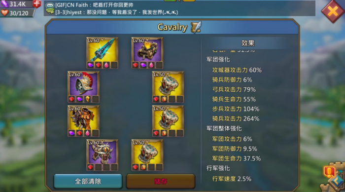 王国纪元攻城兵力分配怎么看2