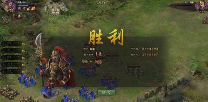 攻城掠地免战怎么用3