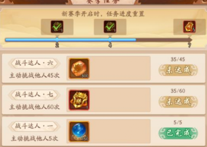 少年三国志兵符精华怎么用1