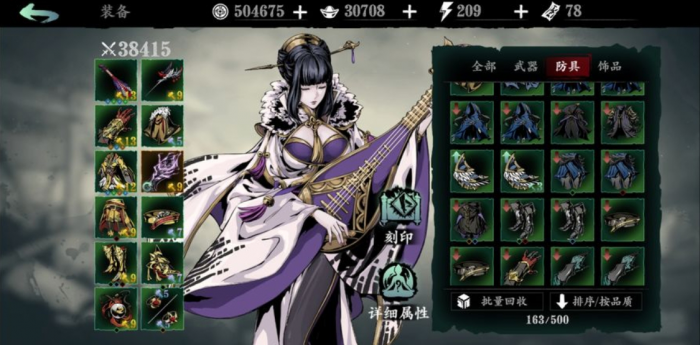 影之刃3传说专属怎么获得1