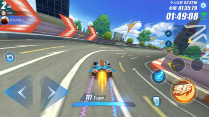 qq飞车怎么快速过弯3