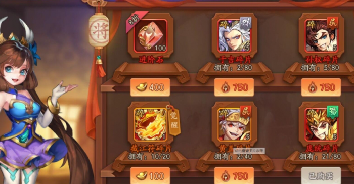 少年三国志2玄冥水神怎么获得3