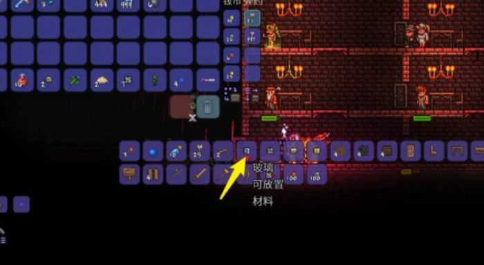 泰拉瑞亚分解台怎么做2