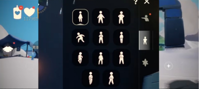 光遇站姿怎么解锁3