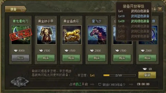 攻城掠地牢房点券怎么得3