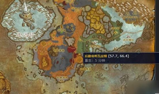 魔兽世界库雷尼军需官在哪里2