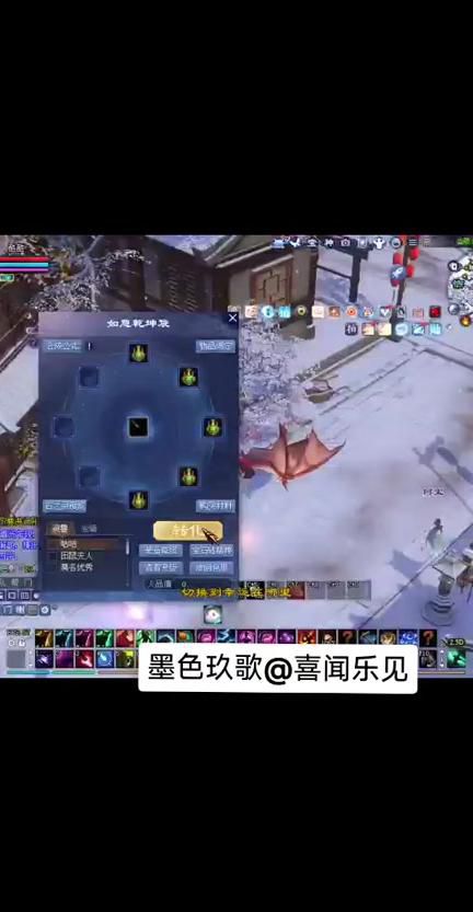 倩女幽魂三开不掉方法1