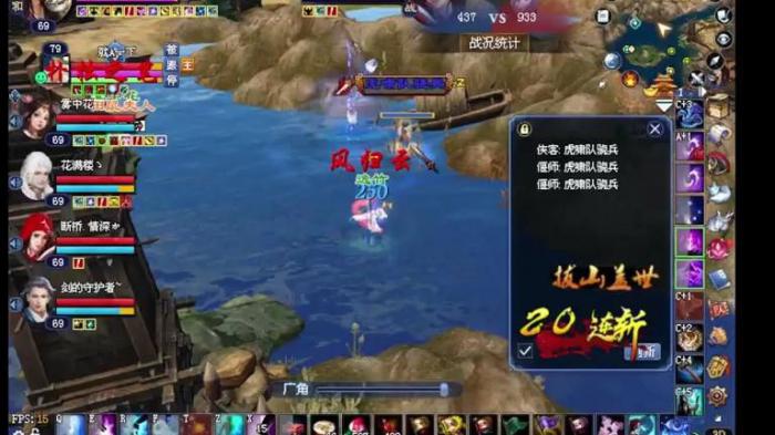 倩女幽魂三开不掉方法3