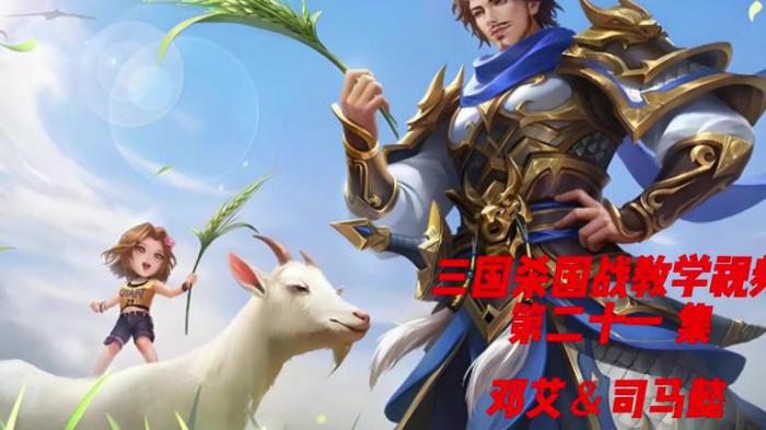 闪将三国怎么重新开局啊2