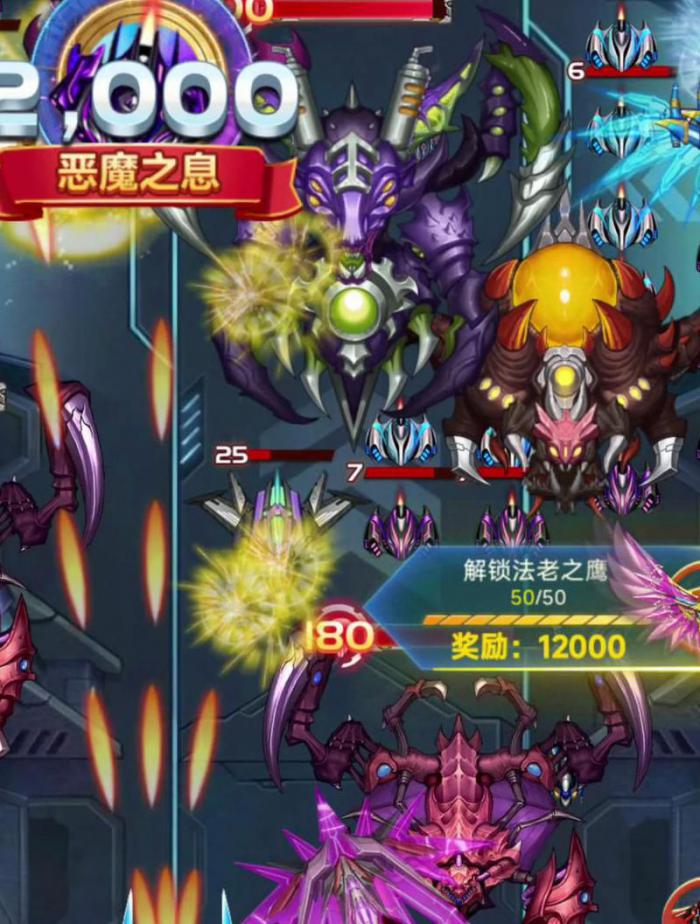 雷霆战机什么战机最好_雷霆战机什么战机最好玩