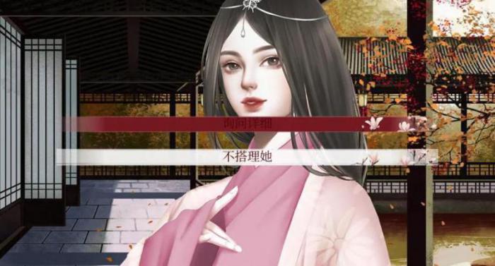 深宫曲从哪里得到毒药2